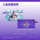  Ying Swei x Chao Ho - Azur Lane - Solarain 