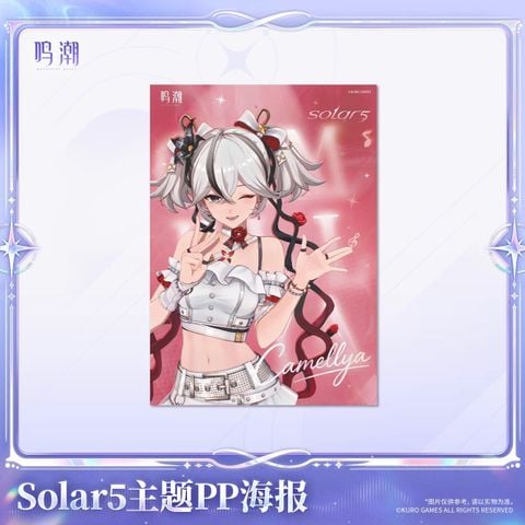  Poster PP chủ đề Solar 5 - Wuthering Wave 