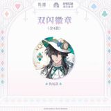  Huy hiệu chủ đề Fallen Wonderland - Wuthering Waves 
