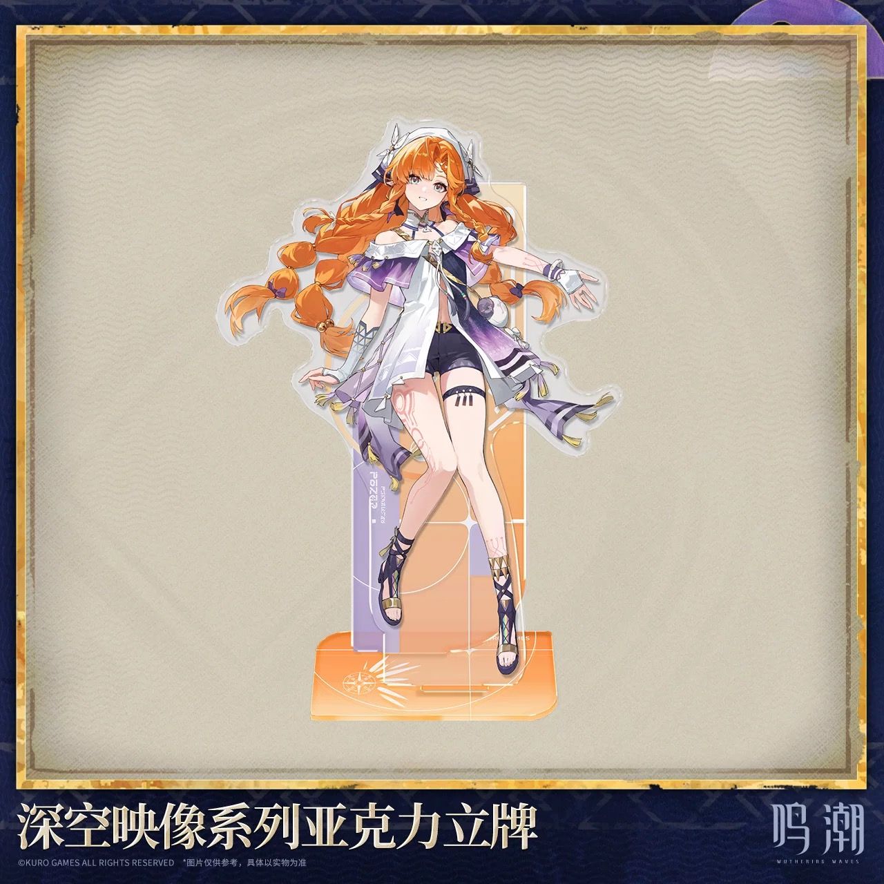  Standee acrylic chủ đề Sigrika - Resolution to Illuminate the Shadows - Wuthering Wave 