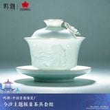  Bộ ấm trà Jinhsi - Wuthering Waves x Jingdezhen Porcelain Factory 
