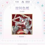  Giấy màu hologram chủ đề Fallen Wonderland - Wuthering Waves 
