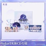  Bộ đĩa CD chủ đề Solar 5 - Wuthering Waves 