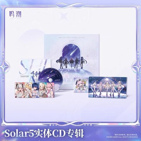  Bộ đĩa CD chủ đề Solar 5 - Wuthering Waves 