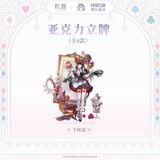  Standee acrylic chủ đề Fallen Wonderland - Wuthering Waves 