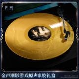  Bộ sưu tập Rover - Gilded Echoes - Wuthering Waves 