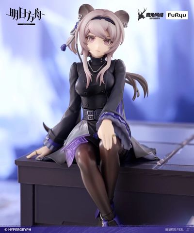  Lin - Arknights - FuRyu 