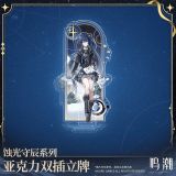  Standee acrylic chủ đề Eclipse Conservator - Wuthering Waves 