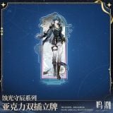  Standee acrylic chủ đề Eclipse Conservator - Wuthering Waves 