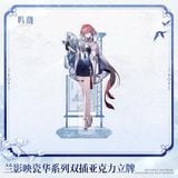  Standee nhân vật - Orchid Shadows in Porcelain Splendor - Wuthering Waves 