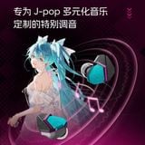  Máy nghe nhạc Starry Bay M500 - Hatsune Miku x Hibydigital 