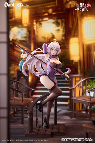  Kureha Chinese Dress Ver. - Redo of Healer - KADOKAWA 