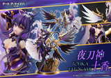  Yatogami Tohka - Date A Live IV - Prisma Wing 