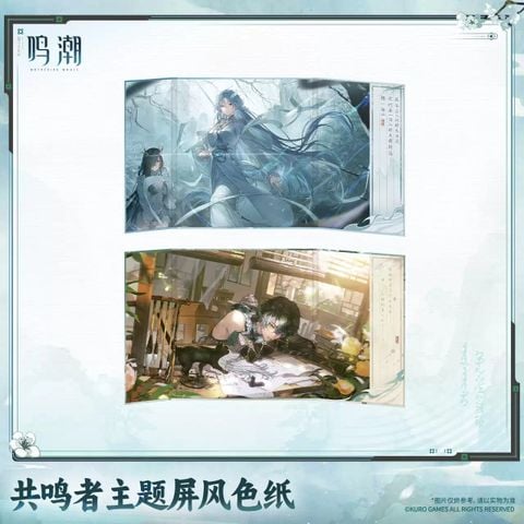  Giấy màu bình phong - Lamplight In Mirage, Sword's Resolve In Heart - Wuthering Waves 