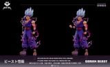  Gohan Beast - Dragon Ball - Supreme Heaven Studio 