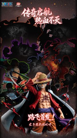  Monkey D Luffy - One Piece - Jimei Palace 