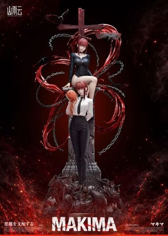  Makima - Chainsaw Man - Moutain Rain Studio 