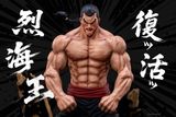  Retsu Kaioh - Baki-Dou - Windseeker Studio 