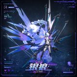  Silver Wolf LV.999 - Honkai Star Rail - Miracle WorkShop Studio 