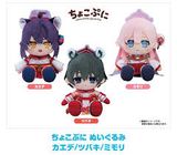  Búp bê bông Chocopuni Izuna/Tsukuyo/Michiru - Blue Archive - Good Smile Company 