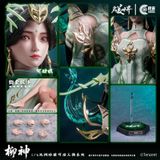  Liễu Thần - Thế Giới Hoàn Mỹ - Cosmic Creations 