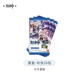  Bánh xốp kèm sticker Genshin - Vị Caramel (Đợt 2) - Genshin Impact - miHoYo & BANDAI 