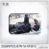  Artbook Wuthering Waves vol.1 - Kuro Games x Zhejiang People's Fine Arts Publishing House 