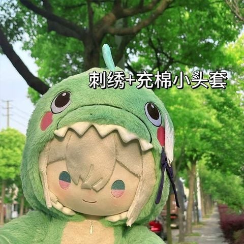  Bộ trang phục Khủng Long Xanh giành cho búp bê bông 40cm - Honkai Star Rail - Mantou 