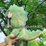  Bộ trang phục Khủng Long Xanh giành cho búp bê bông 40cm - Honkai Star Rail - Mantou 