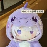  Bộ trang phục Khủng Long Tím giành cho búp bê bông 40cm - Honkai Star Rail - Mantou 