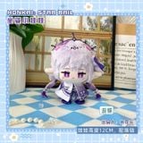  Búp bê cầu nắng chủ đề nhân vật - Honkai Star Rail - Micola 