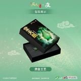  Chưởng Thiên Bình của Hàn Lập - Phàm Nhân Tu Tiên - bilibiliGoods 