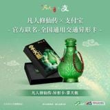  Chưởng Thiên Bình của Hàn Lập - Phàm Nhân Tu Tiên - bilibiliGoods 