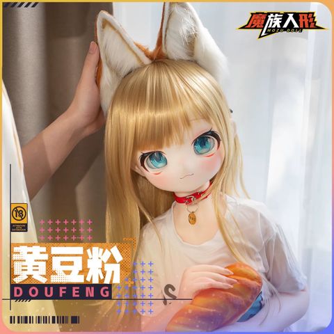  Búp bê Kinako 141cm - MozuDoll 