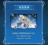  Phoebe - Wuthering Waves - Kuro Games x FURYU 