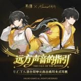  Tai nghe Bluetooth chủ đề Rover - Wuthering Waves - Kuro Games x Moondrop 