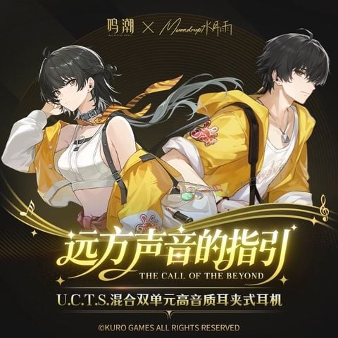  Tai nghe Bluetooth chủ đề Rover - Wuthering Waves - Kuro Games x Moondrop 