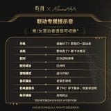  Tai nghe Bluetooth chủ đề Rover - Wuthering Waves - Kuro Games x Moondrop 