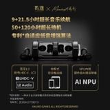  Tai nghe Bluetooth chủ đề Rover - Wuthering Waves - Kuro Games x Moondrop 