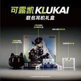  Tai nghe Bluetooth chủ đề Klukai - Girls' Frontline 2: Exilium x Moondrop 