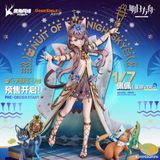  Pepe: Nuit of the Nightsky Ver - Arknights - Good Smile Arts Shanghai 