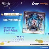  Pepe: Nuit of the Nightsky Ver - Arknights - Good Smile Arts Shanghai 