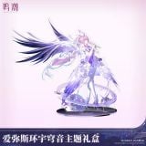  Hộp quà chủ đề Aemeath - For You Who Walk in Snow - Wuthering Wave 