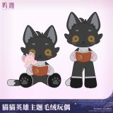  Thú bông Cat Hero của Aemeath - For You Who Walk in Snow - Wuthering Wave 