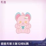  Thú bông Cat Hero của Aemeath - For You Who Walk in Snow - Wuthering Wave 