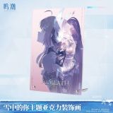  Khung tranh acrylic dạng đứng - For You Who Walk in Snow - Wuthering Waves 