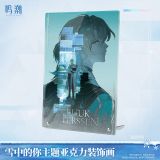  Khung tranh acrylic dạng đứng - For You Who Walk in Snow - Wuthering Waves 