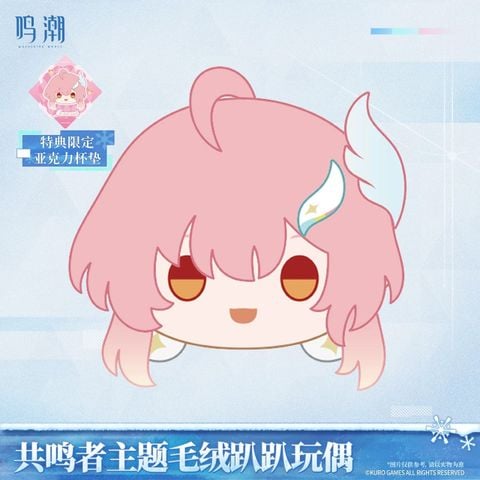  Móc bông nhân vật - For You Who Walk in Snow - Wuthering Waves 