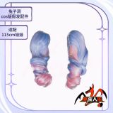  Búp bê Tuzidong 121cm - MozuDoll 