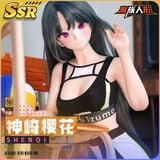  Búp bê SSR Shen Qi 150cm - MozuDoll 